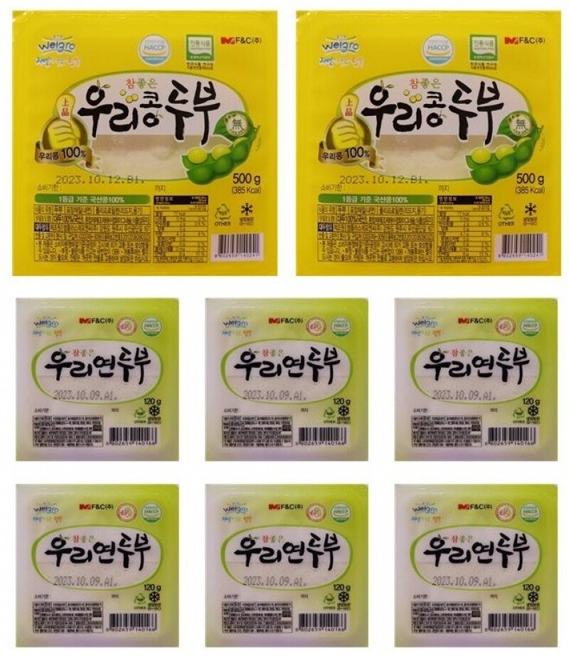 엠플러스에프엔씨(주),비건인증[일주일] 국산콩 참좋은 우리콩두부 세트(모두부 500g 2개 + 연두부 120g 6개)